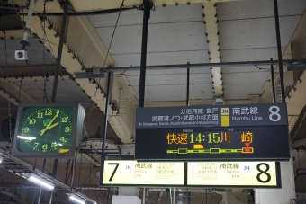 立川駅から武蔵小杉駅の乗車記録(乗りつぶし)写真