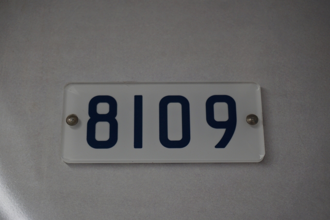 鉄道乗車記録の写真:車両銘板(1)          「東京メトロ 8109」