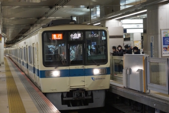 新宿駅から小田原駅の乗車記録(乗りつぶし)写真