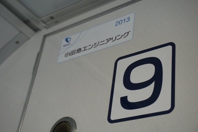 鉄道乗車記録の写真:車両銘板(6)        「小田急電鉄 8009
小田急エンジニアリング2013」