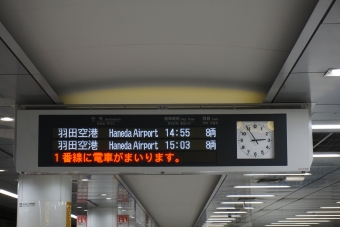 羽田空港第３ターミナル駅から羽田空港第１・第２ターミナル駅の乗車記録(乗りつぶし)写真