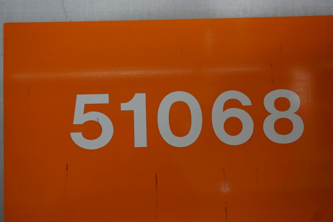 鉄道乗車記録の写真:車両銘板(2)        「東武鉄道 51068」