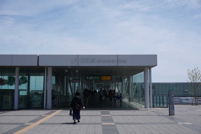 鉄道乗車記録の写真:駅舎・駅施設、様子(8)        「日立駅入口」
