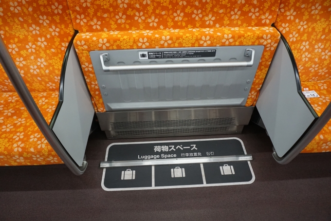 鉄道乗車記録の写真:車内設備、様子(7)        「京成電鉄 3152-7
荷物スペース」