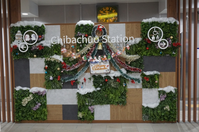 鉄道乗車記録の写真:駅舎・駅施設、様子(5)        「千葉中央駅メリークリスマス」