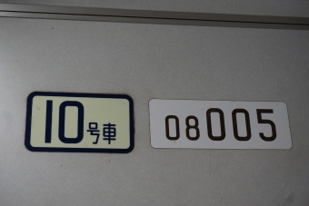 錦糸町駅から押上駅の乗車記録(乗りつぶし)写真