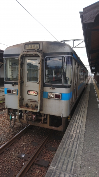 琴平駅から阿波池田駅の乗車記録(乗りつぶし)写真