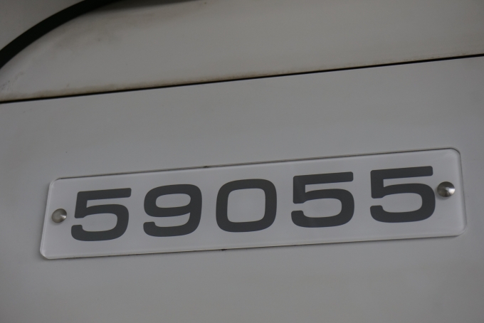 鉄道乗車記録の写真:車両銘板(3)        「東武鉄道 59055」