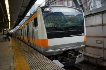 四ツ谷駅から東京駅の乗車記録(乗りつぶし)写真