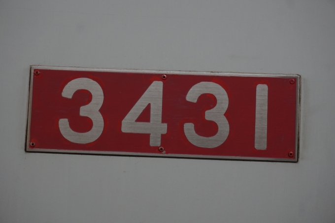 鉄道乗車記録の写真:車両銘板(3)        「京成電鉄 3431」