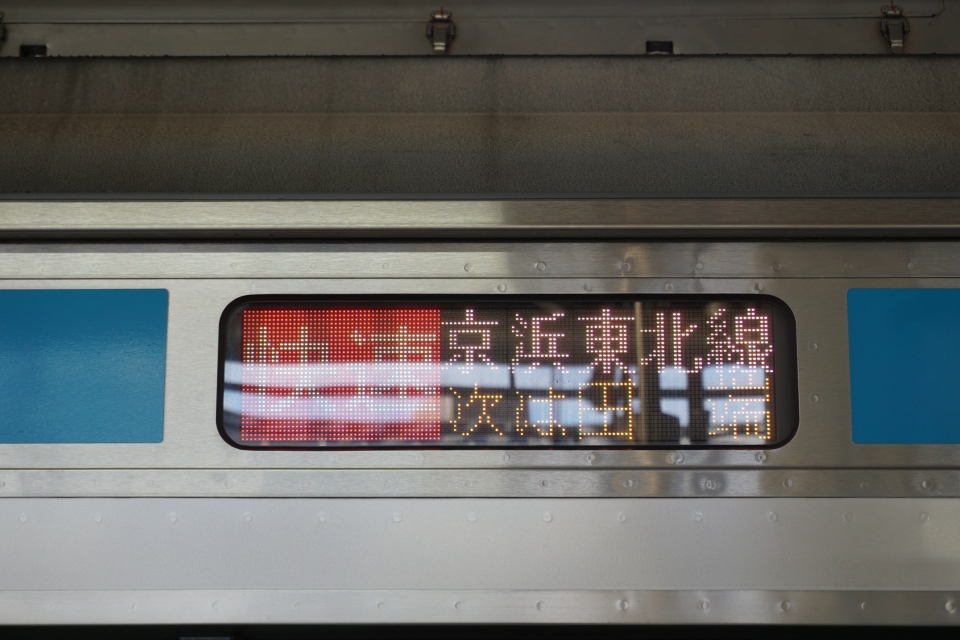 鉄道乗車記録「浜松町駅から上野駅」方向幕・サボの写真(7) by トレイン 撮影日時:2021年12月26日