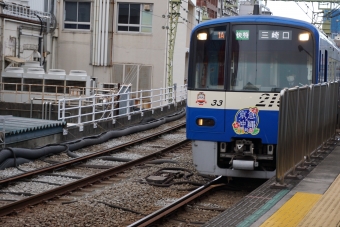品川駅から横浜駅の乗車記録(乗りつぶし)写真
