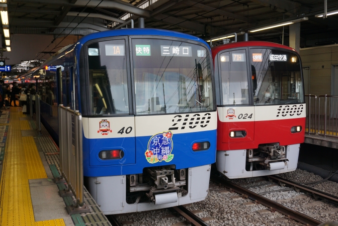 鉄道乗車記録の写真:乗車した列車(外観)(2)        「京急2140」