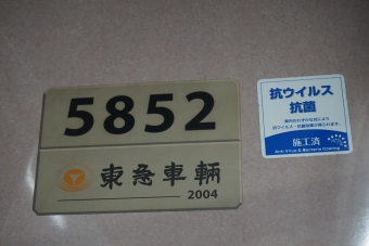 横浜駅から元町・中華街駅:鉄道乗車記録の写真
