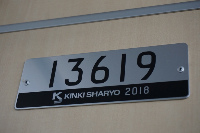 鉄道乗車記録の写真:車両銘板(2)        「東京メトロ 13619」