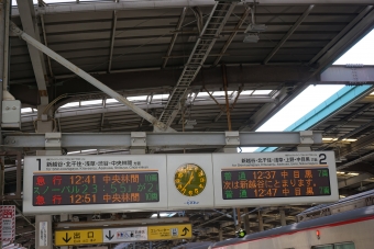 越谷駅から神保町駅の乗車記録(乗りつぶし)写真