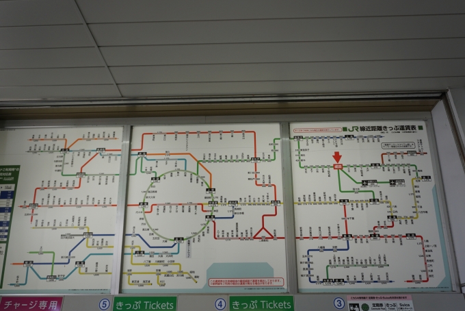 鉄道乗車記録の写真:駅舎・駅施設、様子(18)        「JR成田駅きっぷ運賃」