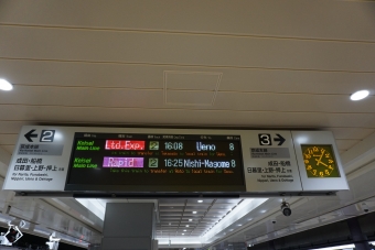 成田空港駅から青砥駅:鉄道乗車記録の写真
