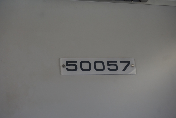 鉄道乗車記録の写真:車両銘板(5)        「東武鉄道 50057」