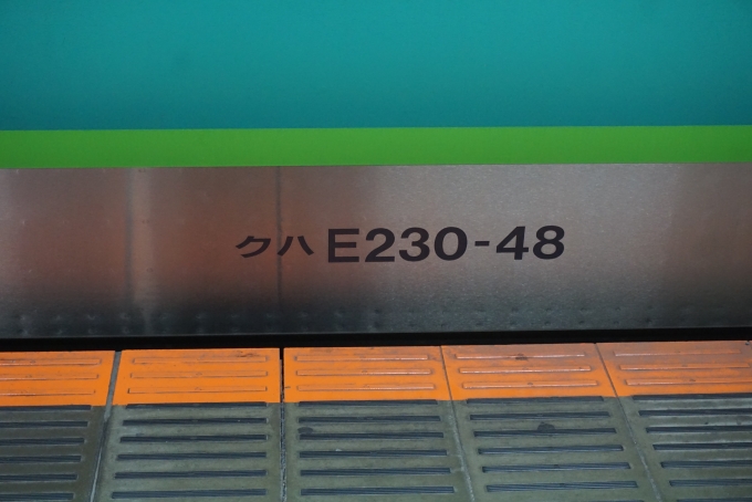 鉄道乗車記録の写真:車両銘板(6)        「JR東日本 クハE230-48」