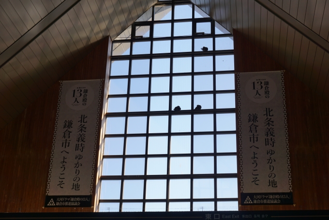 鉄道乗車記録の写真:駅舎・駅施設、様子(6)        「鎌倉市へようこそ」