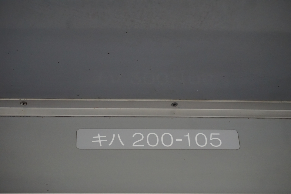 鉄道乗車記録「大分駅から由布院駅」車両銘板の写真(5) by トレイン 撮影日時:2022年01月22日