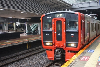 博多駅からスペースワールド駅の乗車記録(乗りつぶし)写真