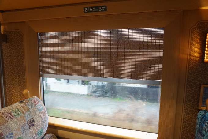鉄道乗車記録の写真:車内設備、様子(14)        「JR九州 キハ47 8087のカーテン」