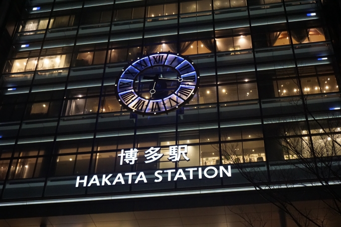 鉄道乗車記録の写真:駅舎・駅施設、様子(36)        「夜の博多駅」