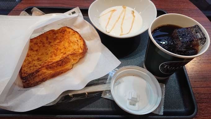 鉄道乗車記録の写真:旅の思い出(3)        「タリーズコーヒー天神店アイスコーヒー、ヨーグルトとパン」