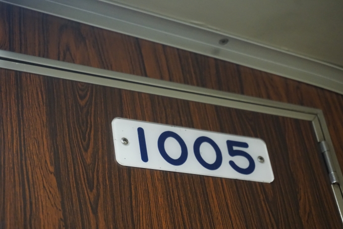 鉄道乗車記録の写真:車両銘板(4)        「福岡市交通局 1005」