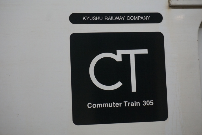 鉄道乗車記録の写真:乗車した列車(外観)(3)        「Commuter Train 305」