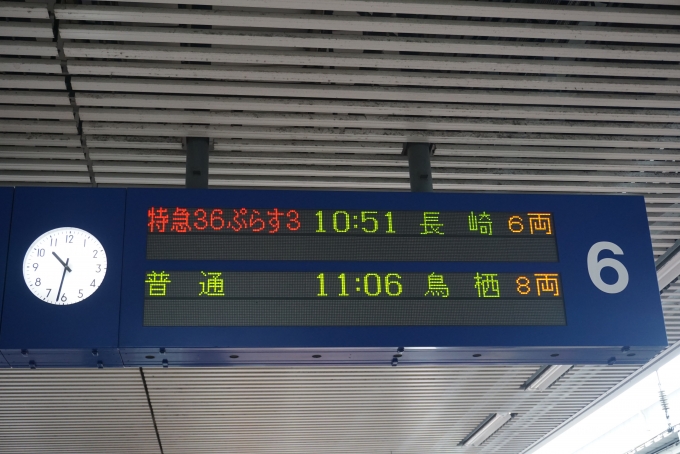 鉄道乗車記録の写真:駅舎・駅施設、様子(1)          「博多駅6番のりば案内」