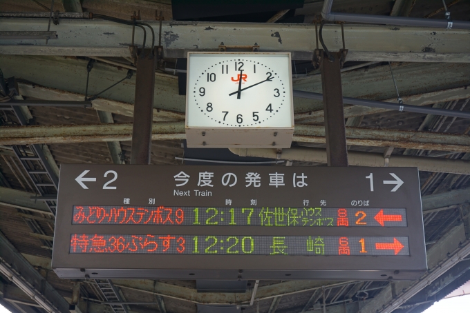 鉄道乗車記録の写真:駅舎・駅施設、様子(22)        「佐賀駅発車案内」
