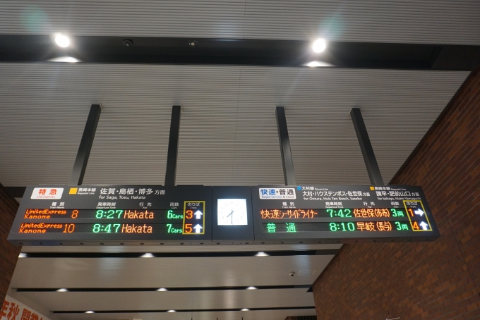 鉄道乗車記録の写真:駅舎・駅施設、様子(2)        「長崎駅発車案内」