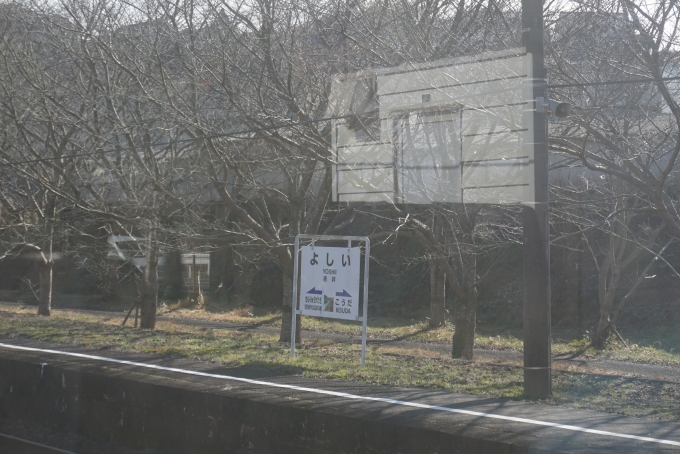 長崎県 写真:駅名看板