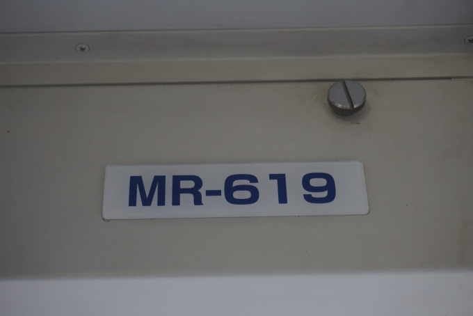 鉄道乗車記録の写真:車両銘板(5)        「松浦鉄道 MR-619」