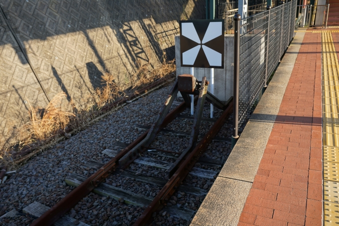 鉄道乗車記録の写真:駅舎・駅施設、様子(6)        「ハウステンボス駅特急の車止め」
