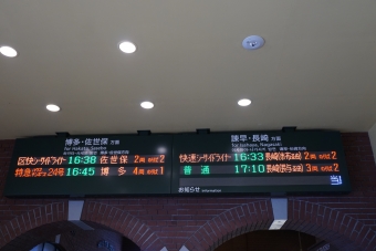 ハウステンボス駅から長崎駅の乗車記録(乗りつぶし)写真