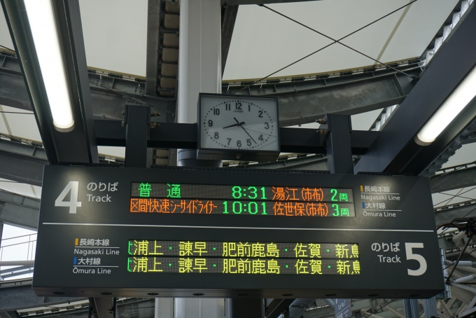 鉄道乗車記録の写真:駅舎・駅施設、様子(1)        「長崎駅発車案内」