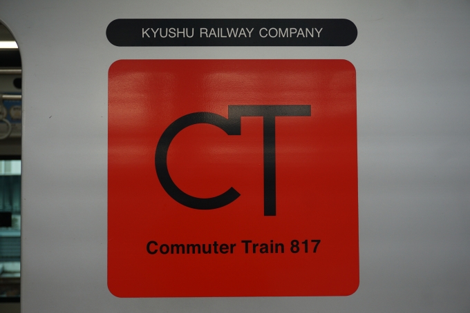 鉄道乗車記録の写真:乗車した列車(外観)(5)        「Commuter Train 817」