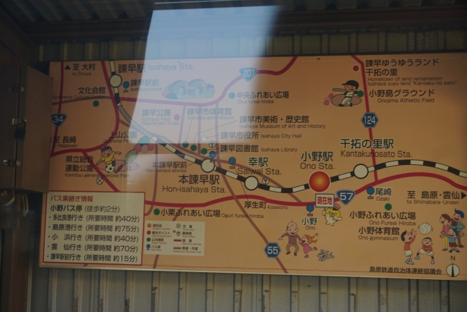 鉄道乗車記録の写真:駅舎・駅施設、様子(11)        「小野駅」