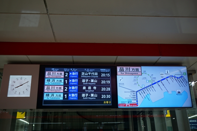 鉄道乗車記録の写真:駅舎・駅施設、様子(6)        「羽田空港発車案内1」