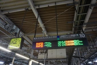 品川駅から北千住駅:鉄道乗車記録の写真