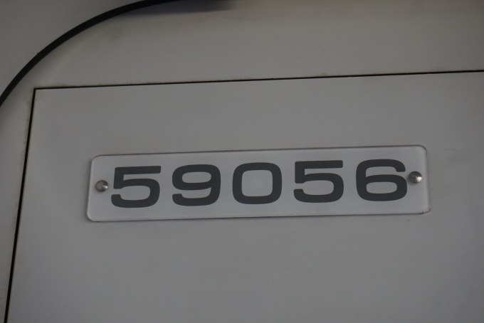 鉄道乗車記録の写真:車両銘板(2)        「東武鉄道 59056」