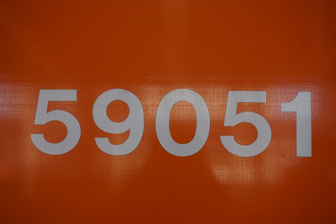 鉄道乗車記録の写真:車両銘板(2)        「東武鉄道 59051」