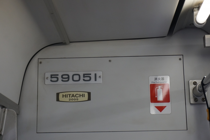 鉄道乗車記録の写真:車両銘板(3)        「東武鉄道 59051」