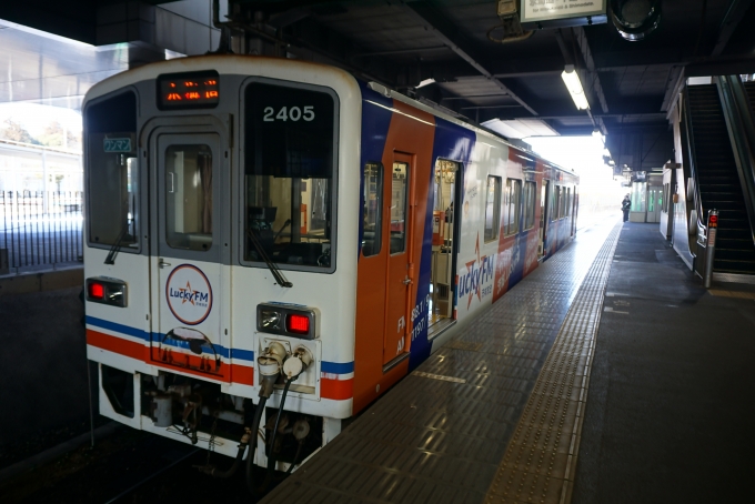鉄道乗車記録の写真:乗車した列車(外観)(2)        「関東鉄道 2405
LuckyFM茨城放送ラッピング」