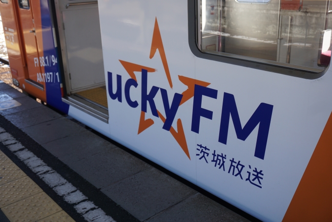 鉄道乗車記録の写真:乗車した列車(外観)(9)        「LuckyFM茨城放送」