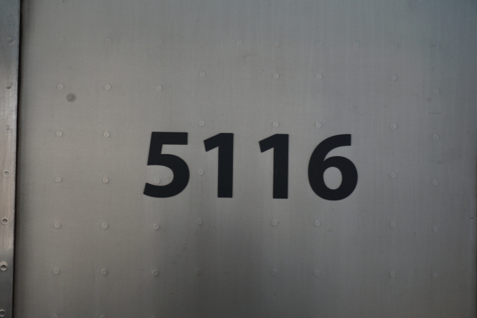 鉄道乗車記録の写真:車両銘板(3)        「東急電鉄 5116」